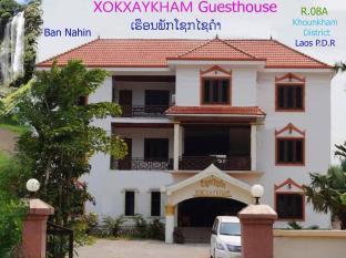 Xokxaykham Hotel Koun Kham Eksteriør billede